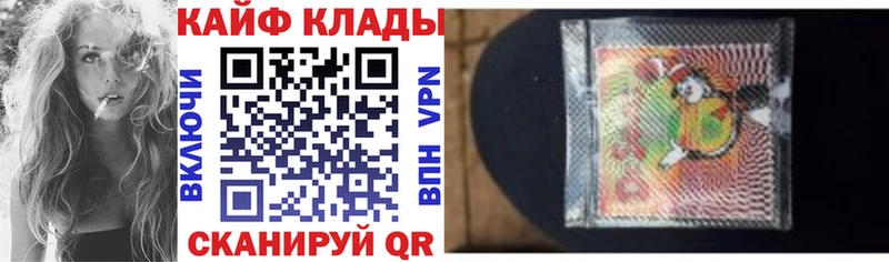 Купить закладку Бирюч ГАШ  Конопля  COCAIN  Alpha-PVP  МЕФ 