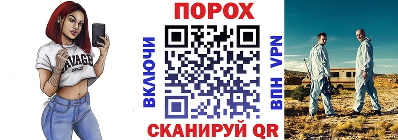 как найти   Бирюч  АМФЕТАМИН 97% 