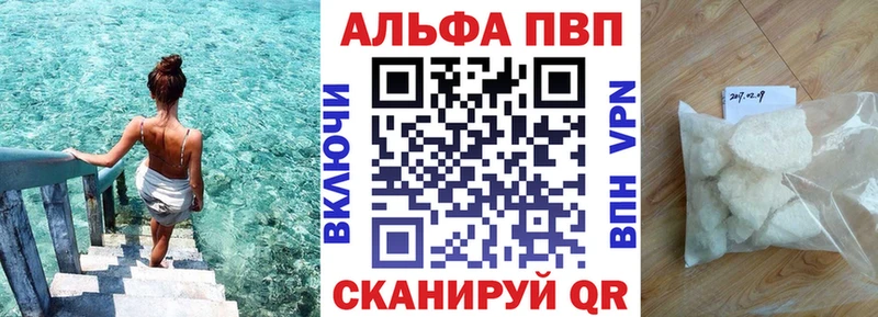 KRAKEN маркетплейс Бирюч A PVP кристаллы