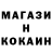 Кодеиновый сироп Lean Purple Drank Konstantin Ozernoy