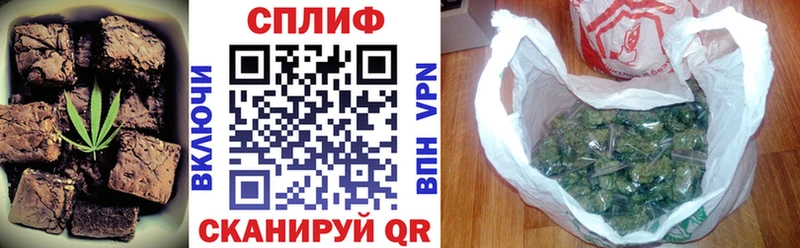 mega вход Бирюч Печенье с ТГК конопля