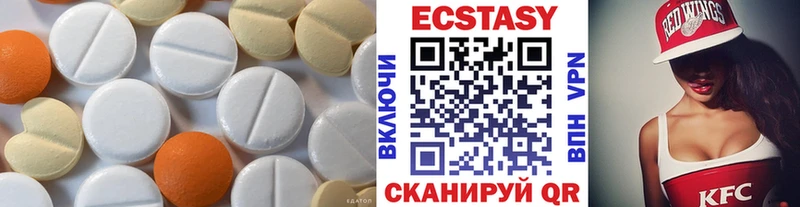 omg рабочий сайт  Бирюч  ЭКСТАЗИ DUBAI 