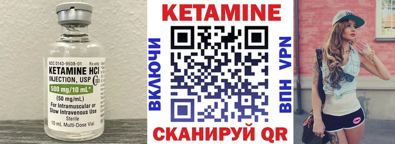 Кетамин VHQ  ОМГ ОМГ ссылки  Бирюч  мориарти состав  даркнет сайт 