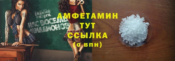 молекула духа Алзамай