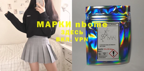 дистиллят марихуана Алексеевка