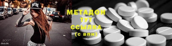 молекула духа Алзамай