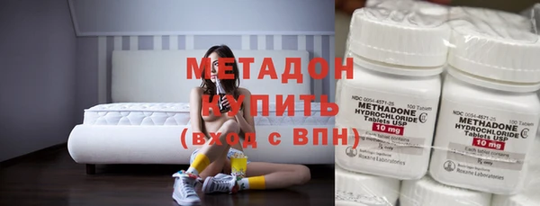 дистиллят марихуана Алексеевка