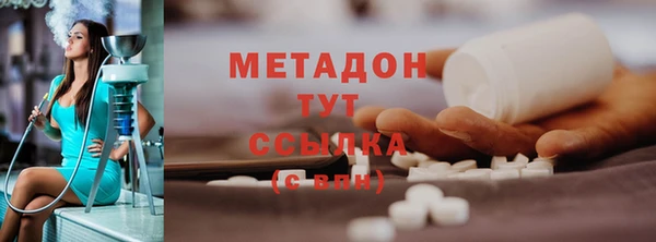 молекула духа Алзамай