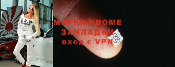дистиллят марихуана Алексеевка