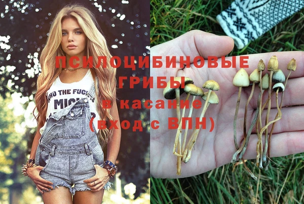 дистиллят марихуана Алексеевка