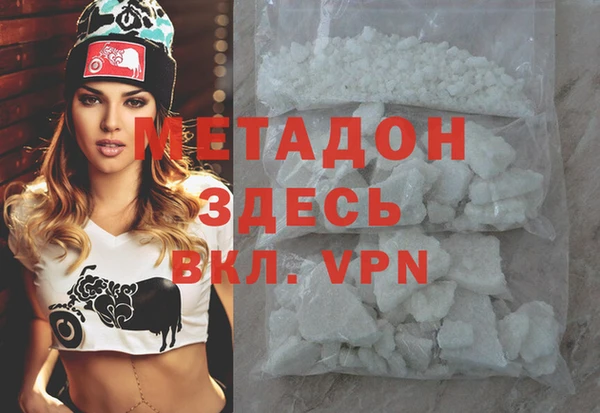 дистиллят марихуана Алексеевка