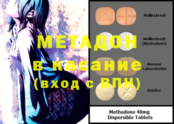 молекула духа Алзамай