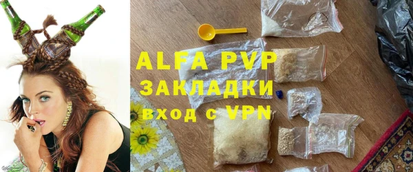 молекула духа Алзамай