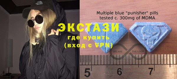 молекула духа Алзамай