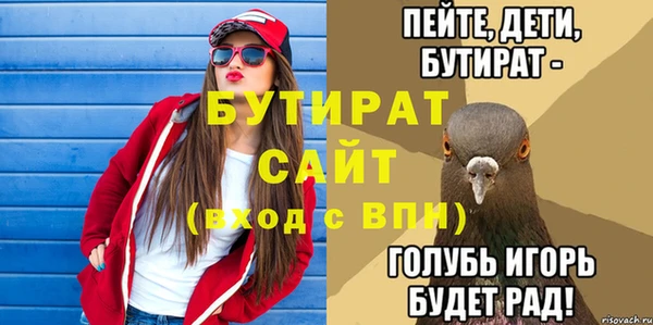 дистиллят марихуана Алексеевка