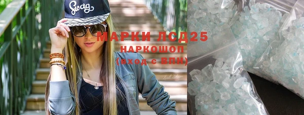 молекула духа Алзамай