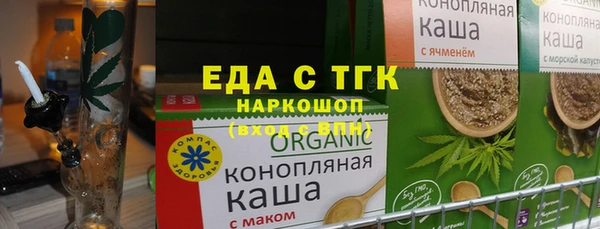 молекула духа Алзамай