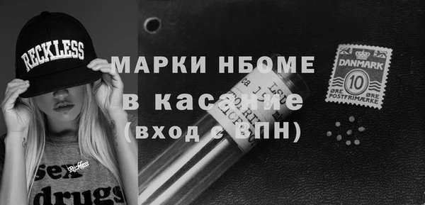 дистиллят марихуана Алексеевка