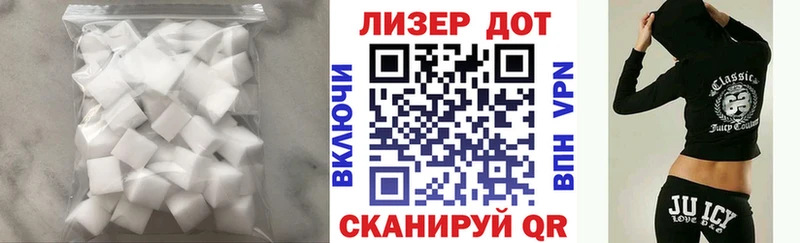 ЛСД экстази кислота  Бирюч 
