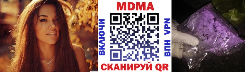 где можно купить Бирюч MDMA VHQ