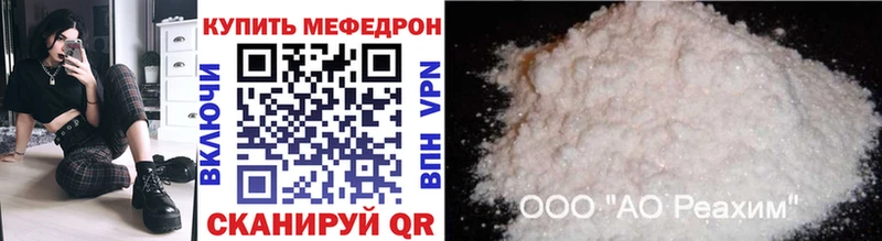 кракен вход Бирюч МЕФ мяу мяу