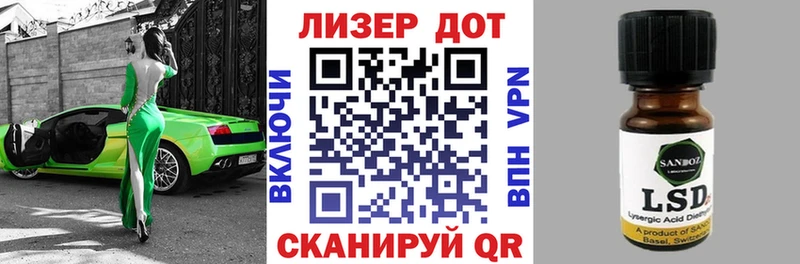 Марки 25I-NBOMe 1500мкг  mega ТОР  Бирюч 