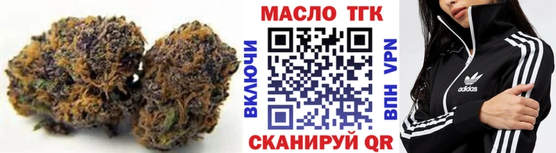 Дистиллят ТГК вейп с тгк  KRAKEN ССЫЛКА  Бирюч  закладки 